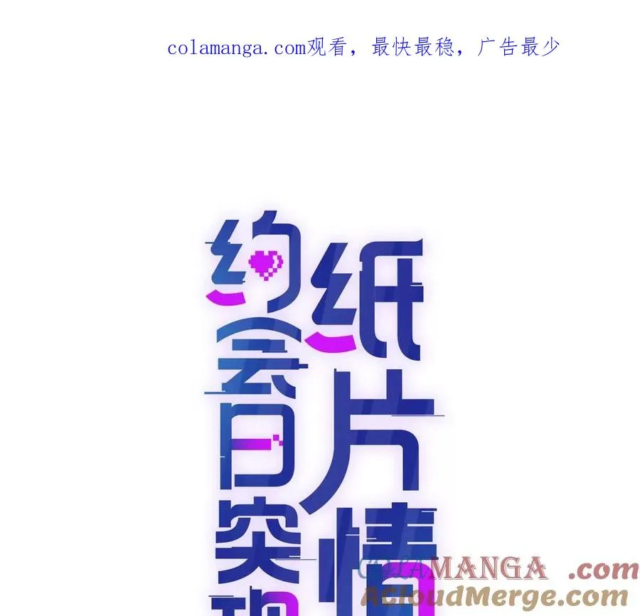 令人心动的offer0
