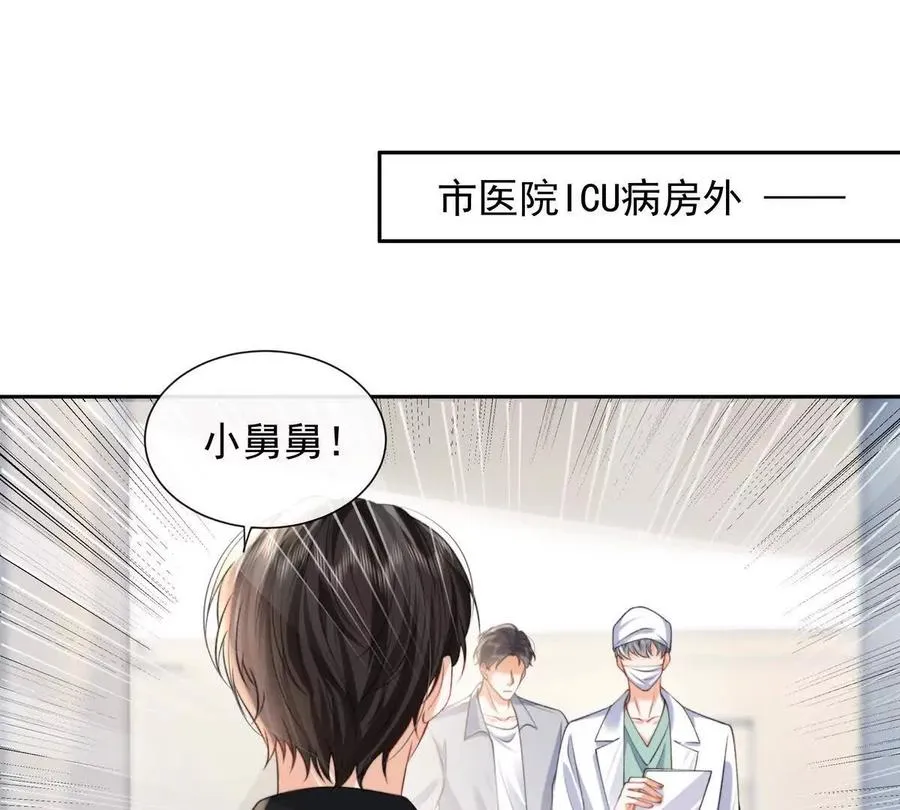 风浪越大鱼越贵68