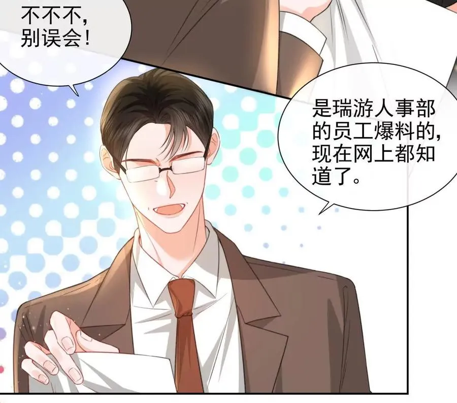 令人心动的offer41