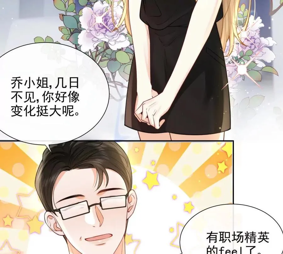 令人心动的offer19