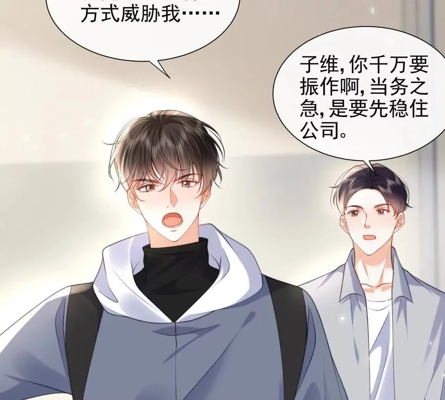 风浪越大鱼越贵76