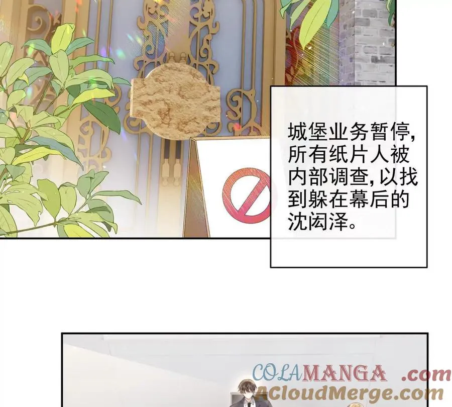 PLAY的一环33
