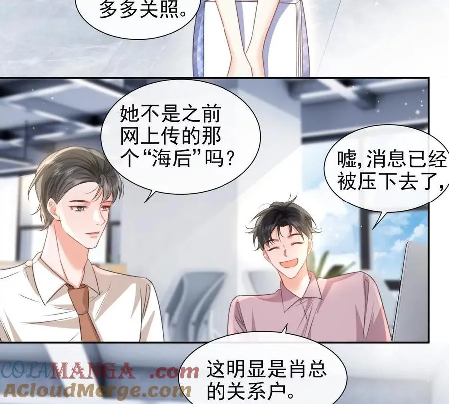 令人心动的offer66