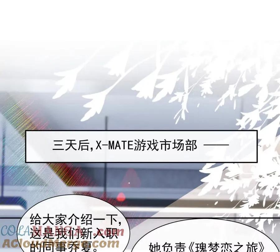 令人心动的offer63