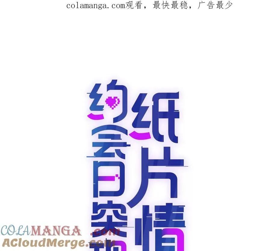 PLAY的一环0