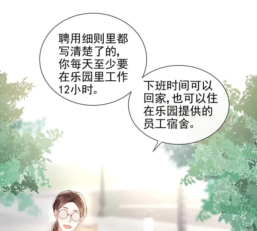 风浪越大鱼越贵4