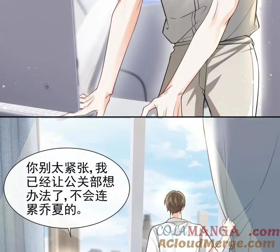 令人心动的offer9