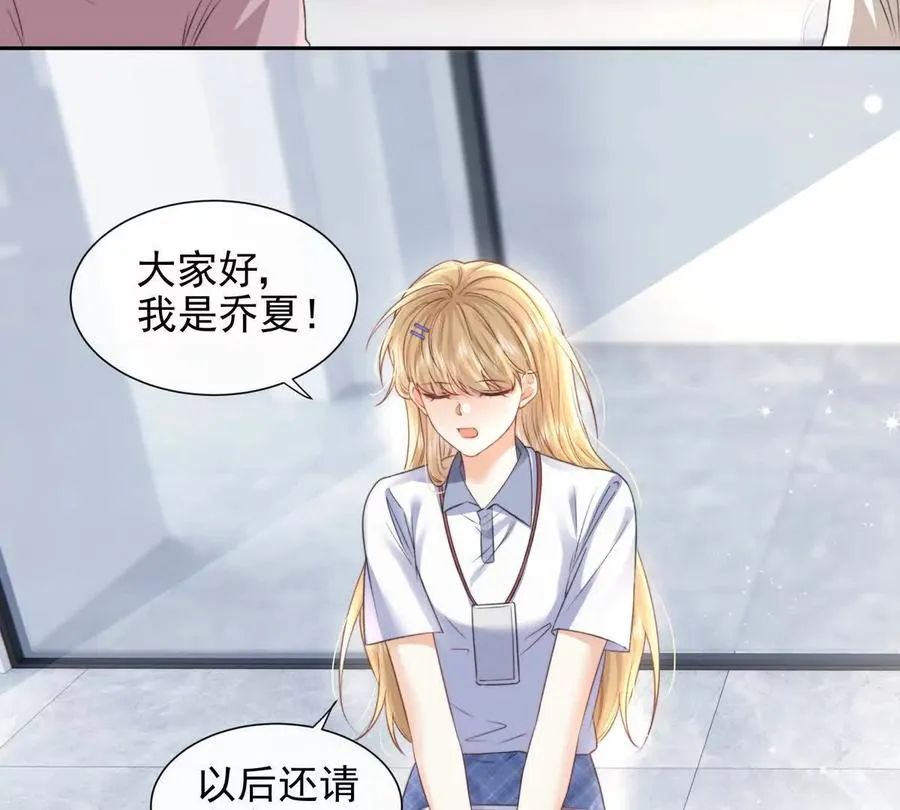 令人心动的offer65