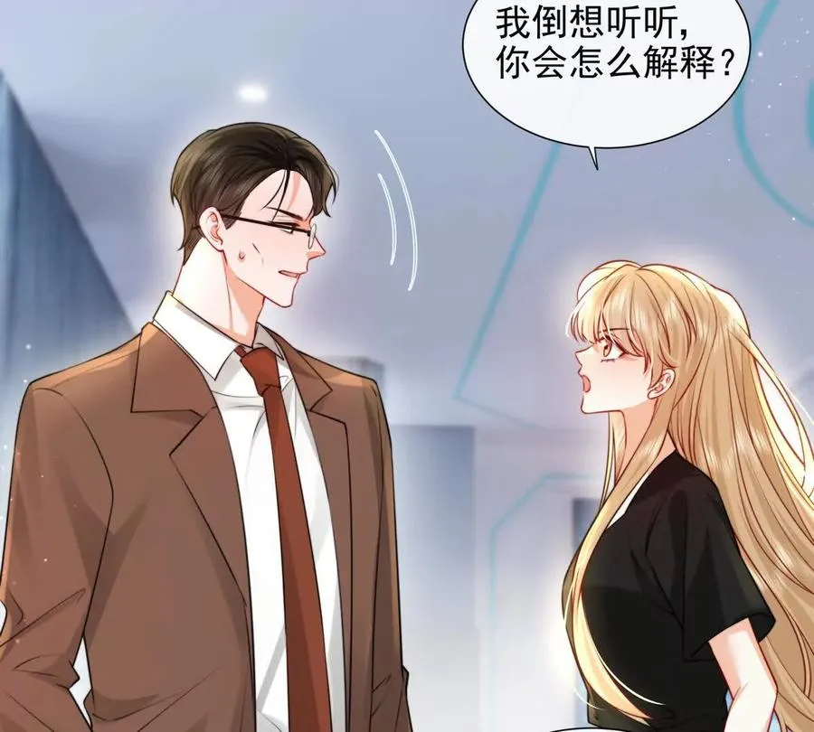 令人心动的offer23