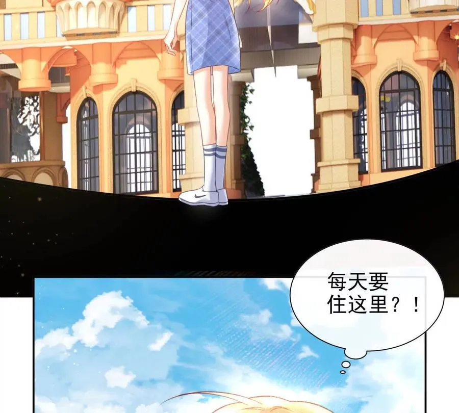 令人心动的offer80