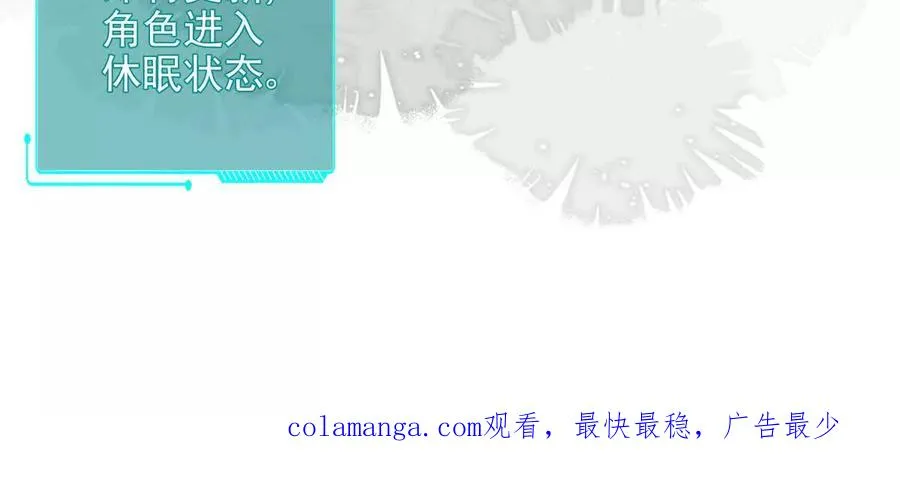 职场重逢85