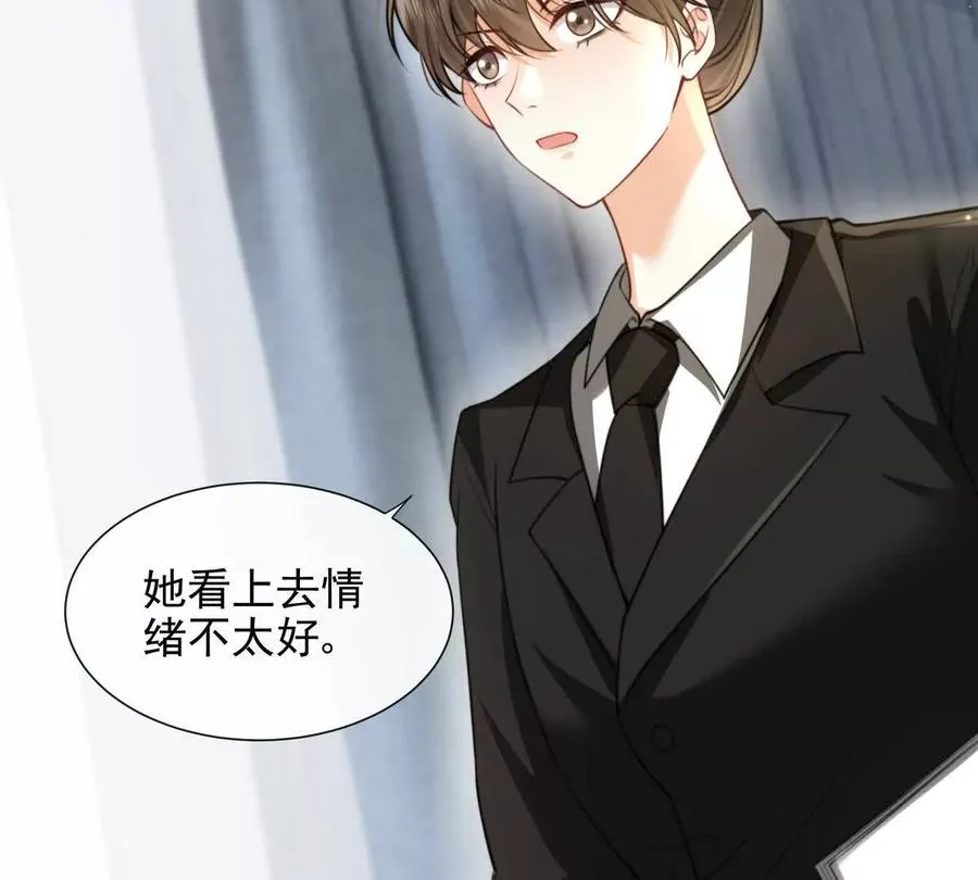 令人心动的offer14