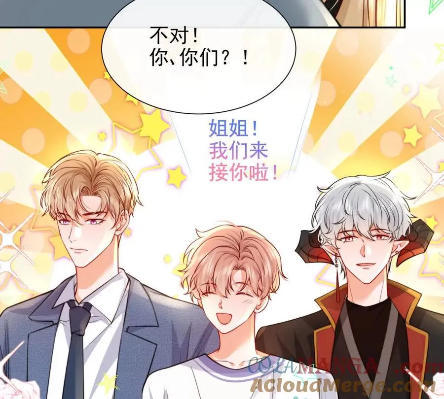 令人心动的offer27