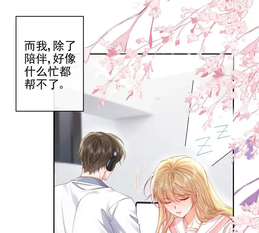 PLAY的一环37