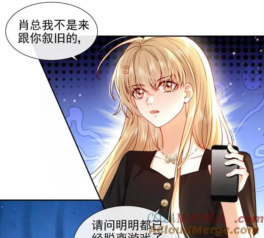 令人心动的offer21