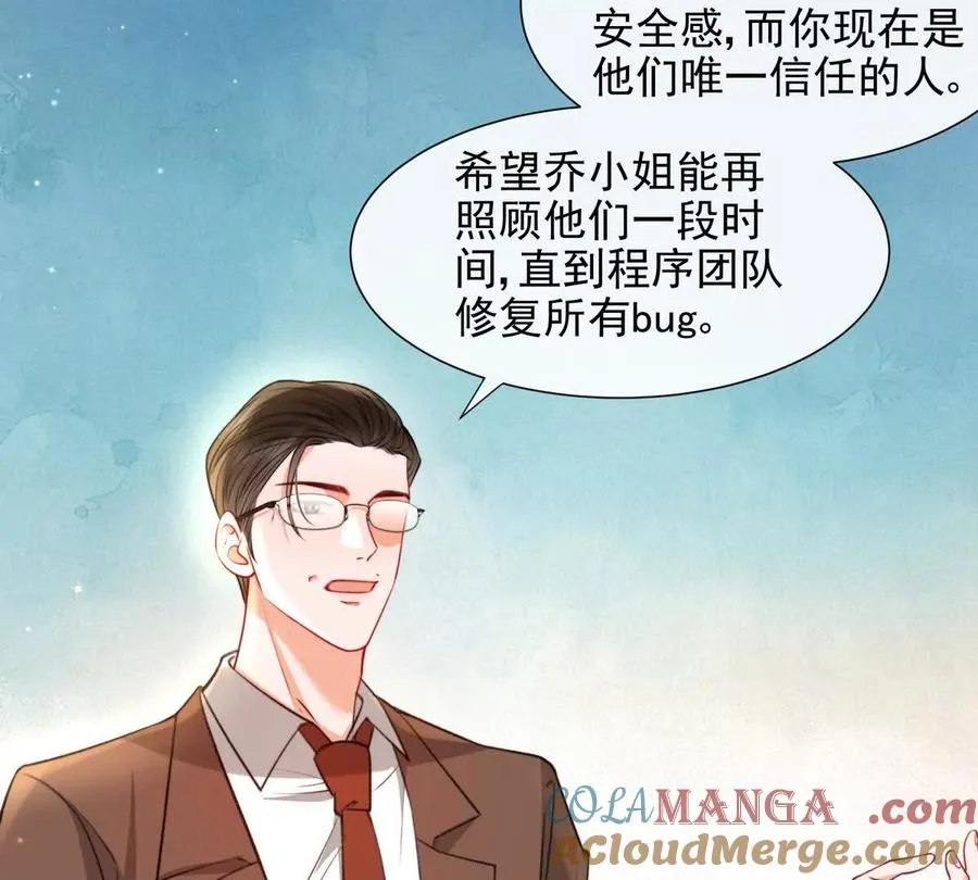 令人心动的offer33