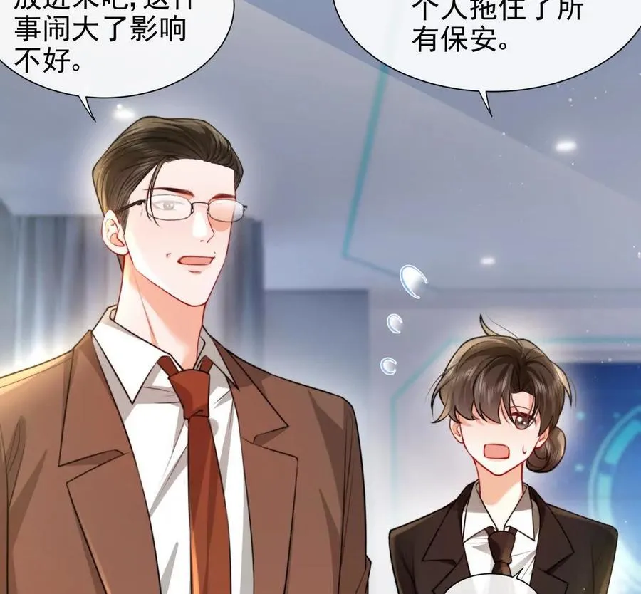 令人心动的offer29