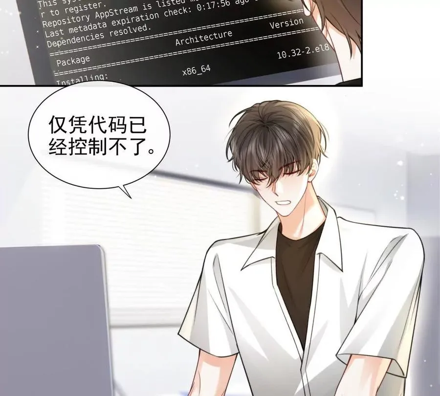 令人心动的offer8