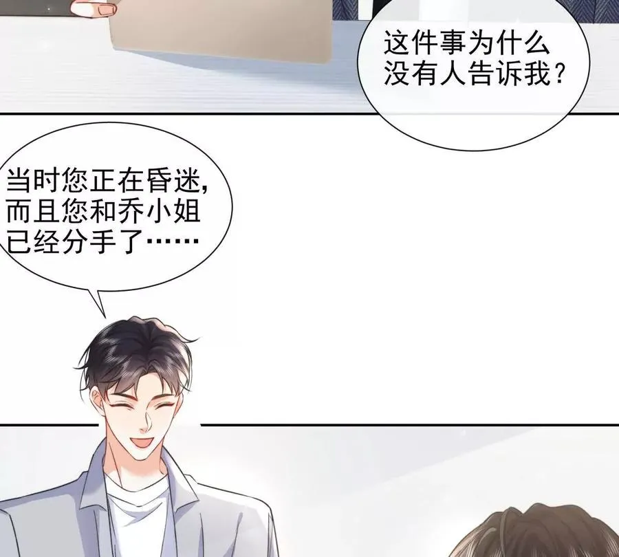 职场重逢55