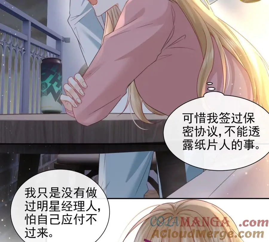 令人心动的offer54