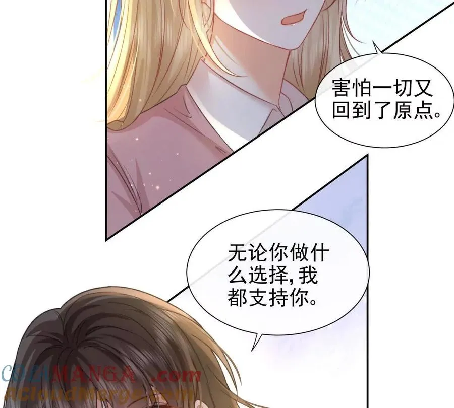 令人心动的offer60