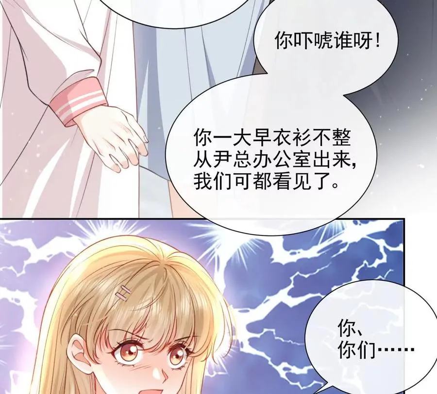 PLAY的一环65