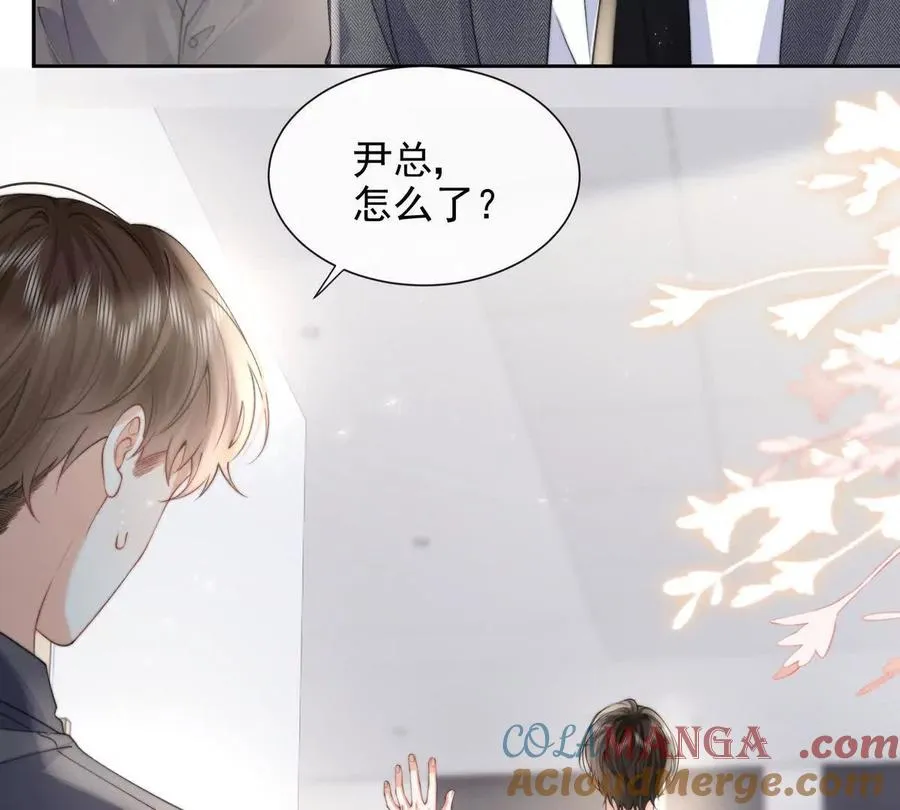 职场重逢21