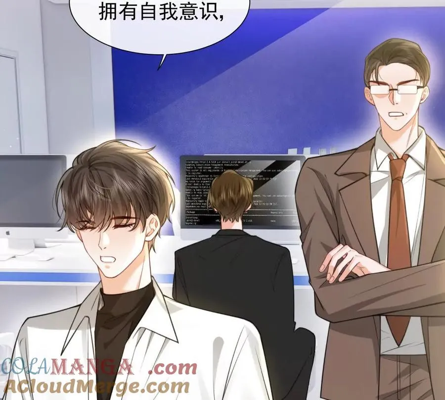令人心动的offer6