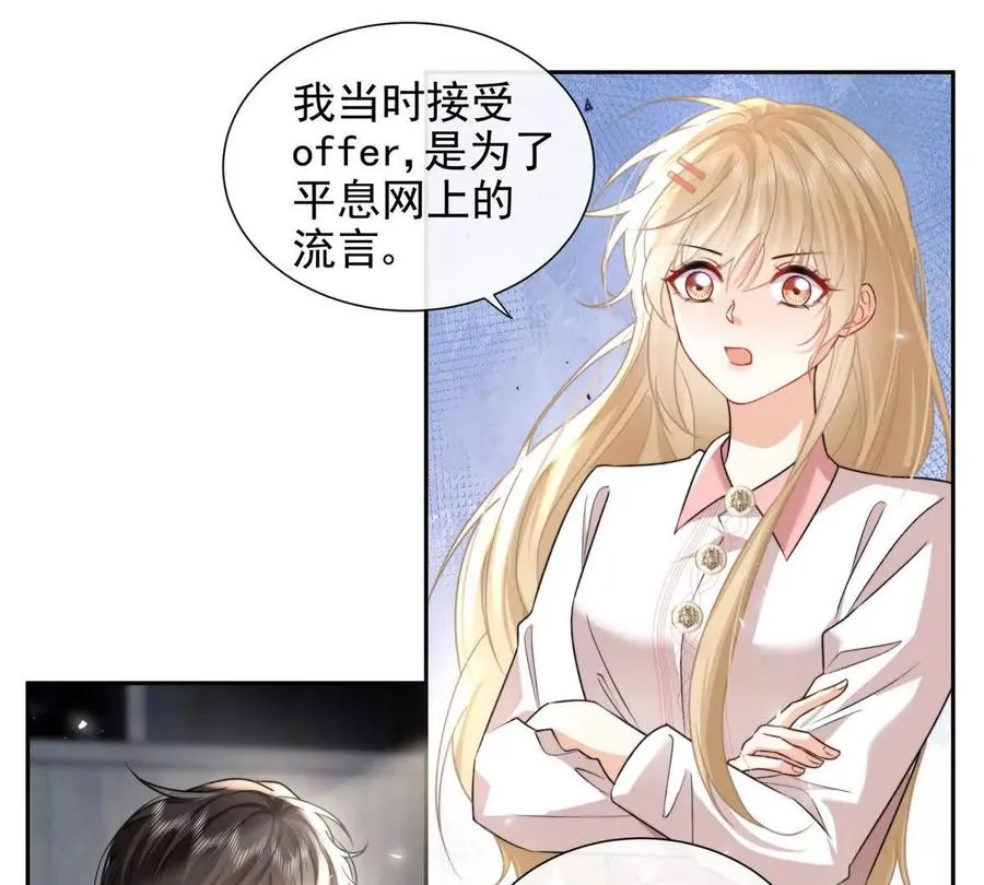 职场重逢70