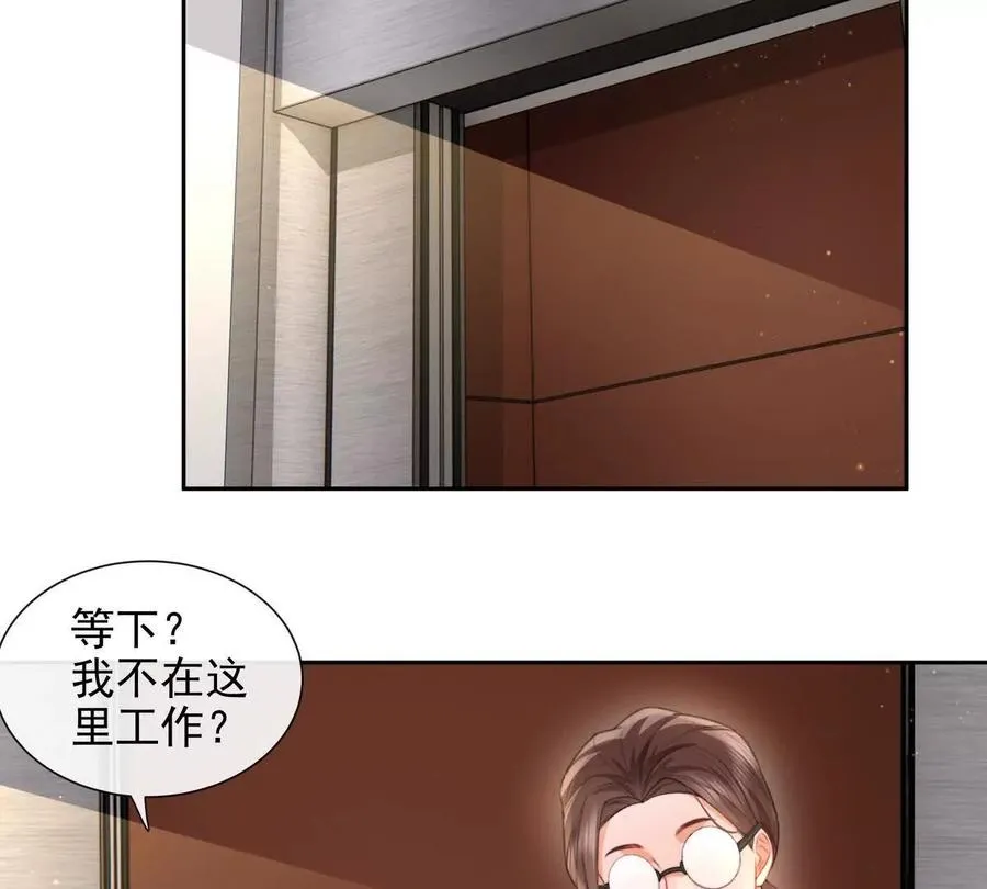 令人心动的offer70
