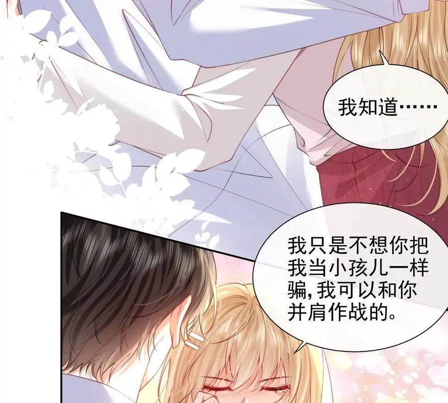 PLAY的一环26