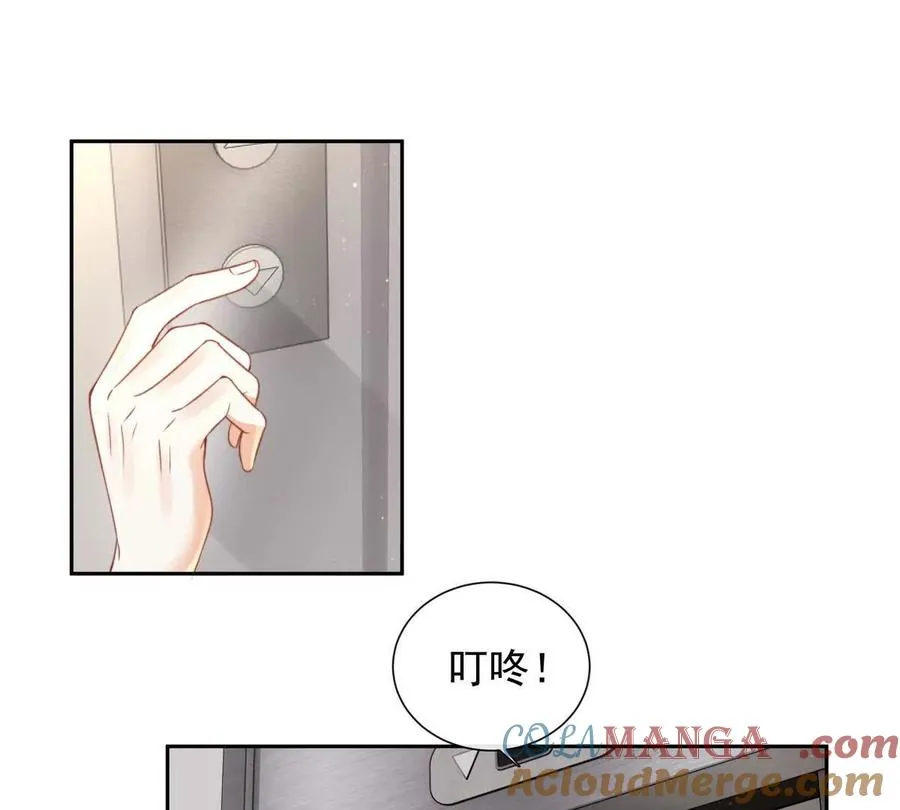 令人心动的offer69