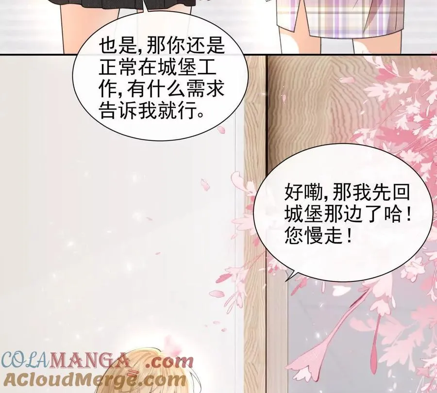职场重逢15