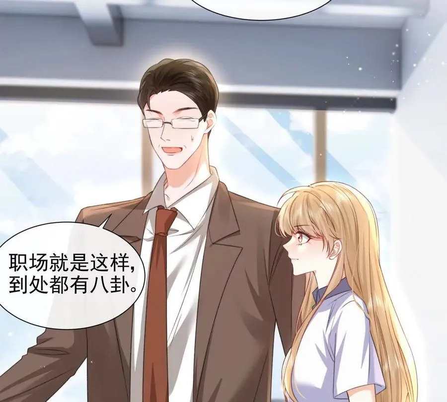 令人心动的offer67