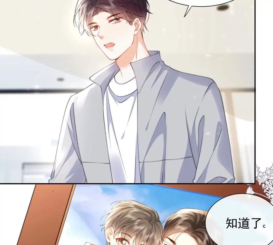 职场重逢25