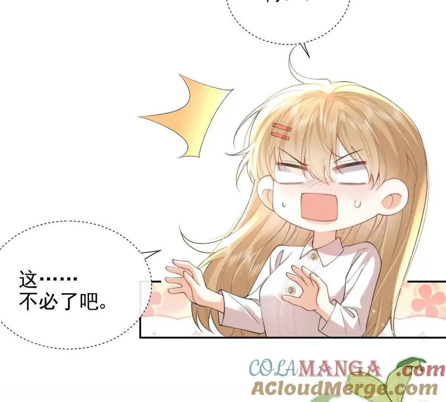 职场重逢12