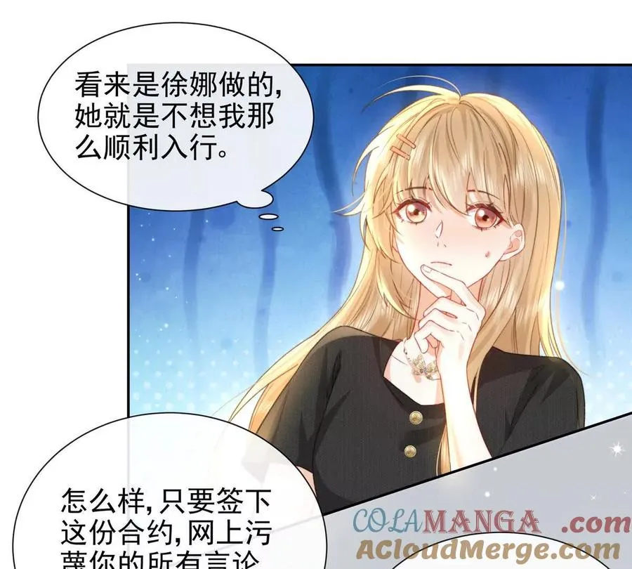 令人心动的offer42
