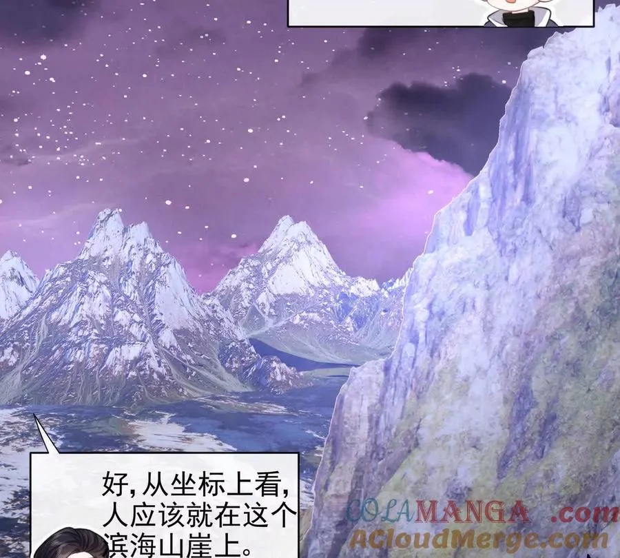 风浪越大鱼越贵39