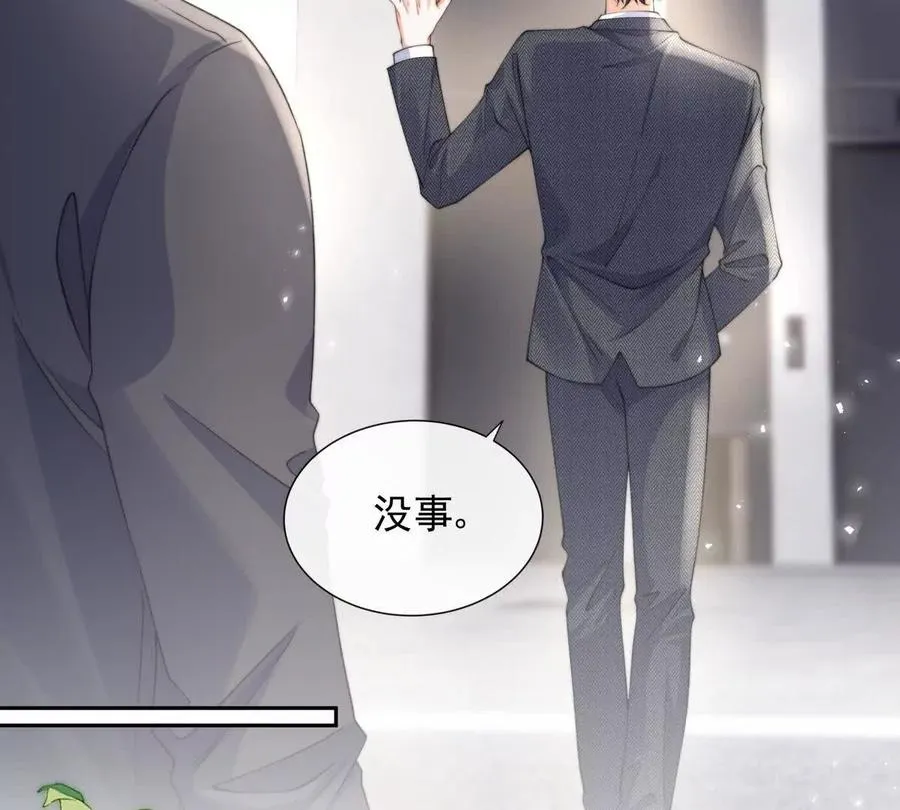 职场重逢22