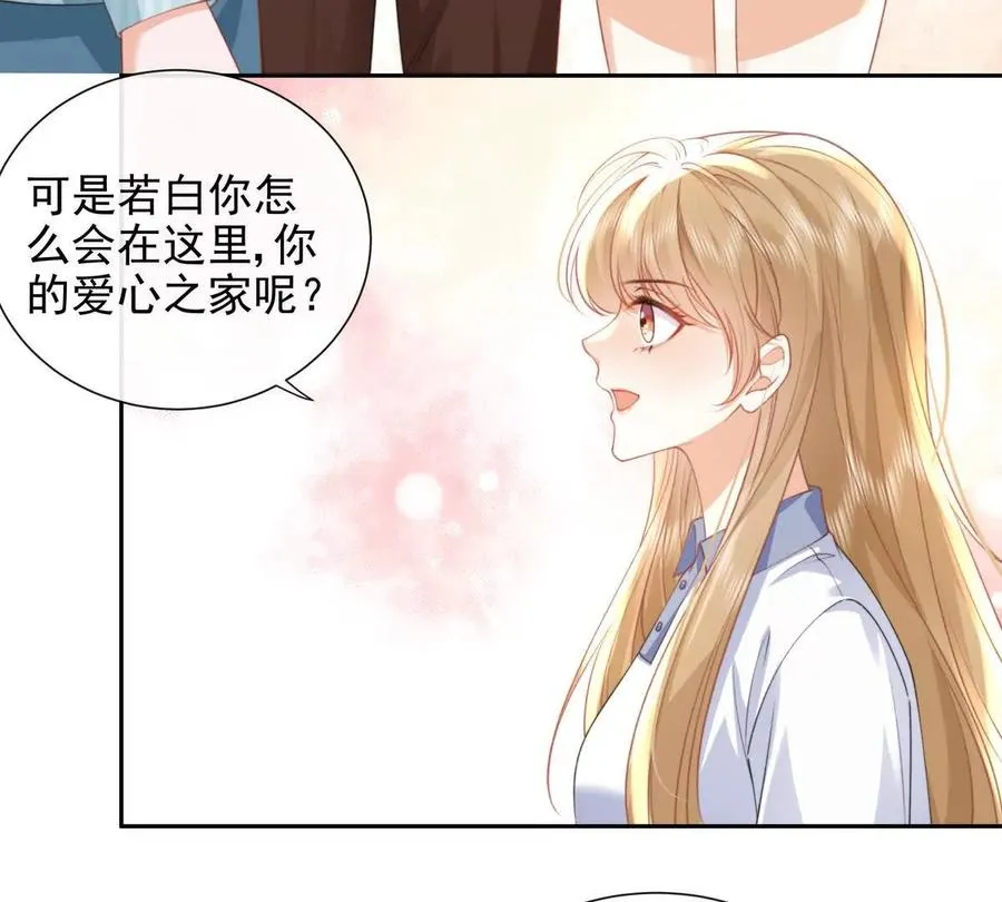 风浪越大鱼越贵16