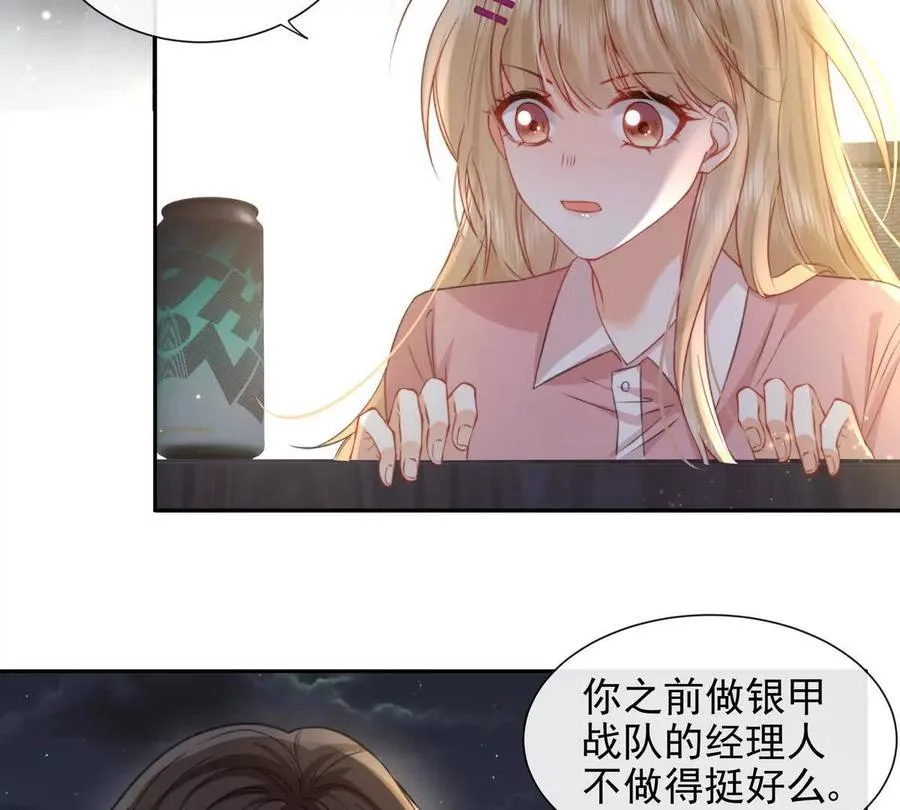 令人心动的offer55