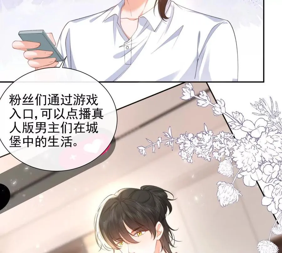 风浪越大鱼越贵7