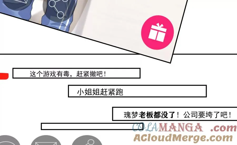 风浪越大鱼越贵84