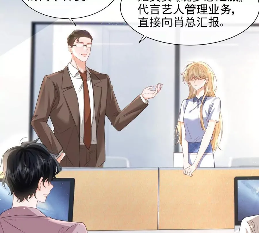 令人心动的offer64