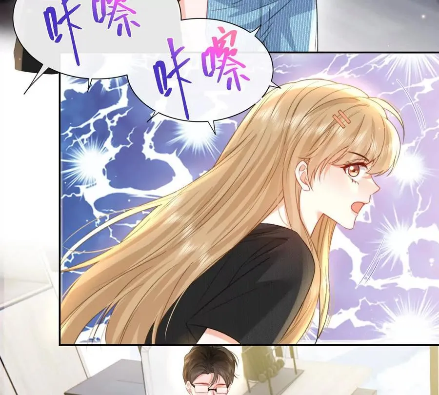 令人心动的offer46