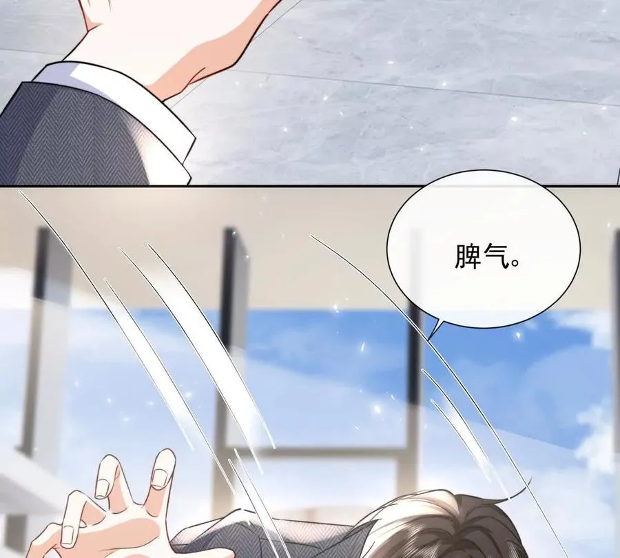 职场重逢82