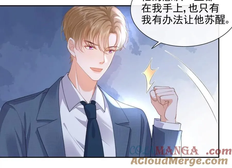 风浪越大鱼越贵51