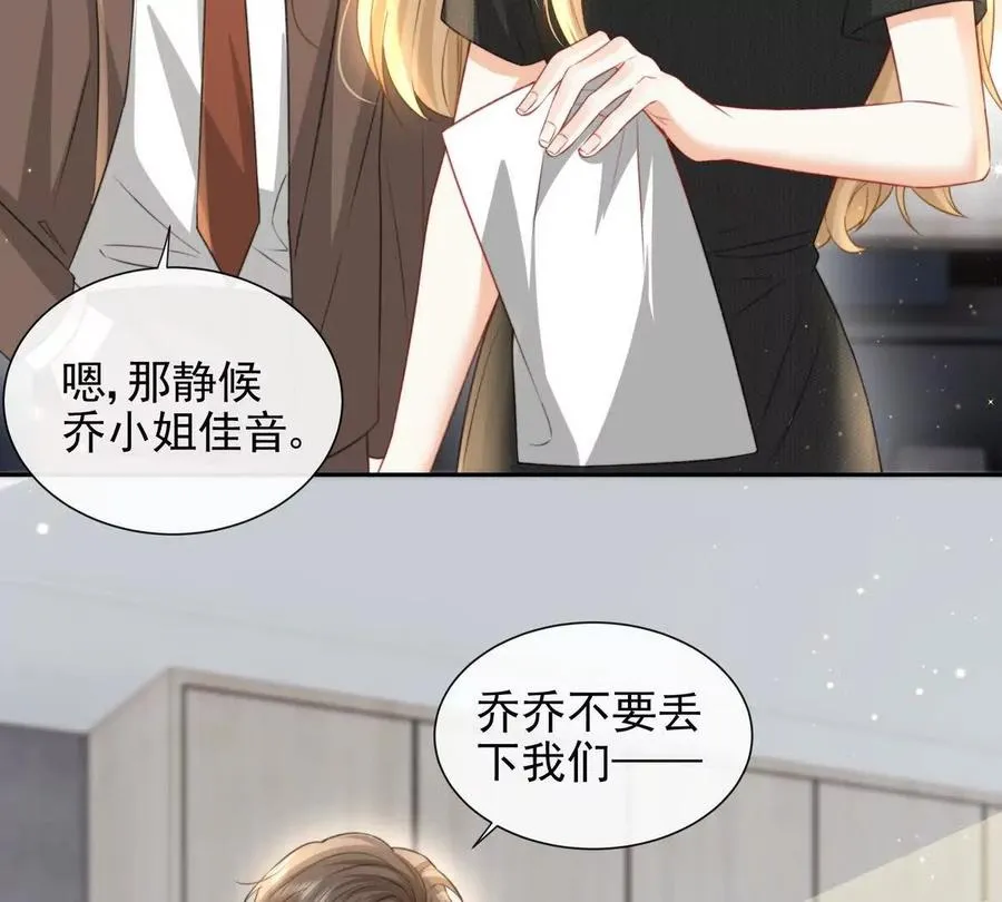 令人心动的offer44