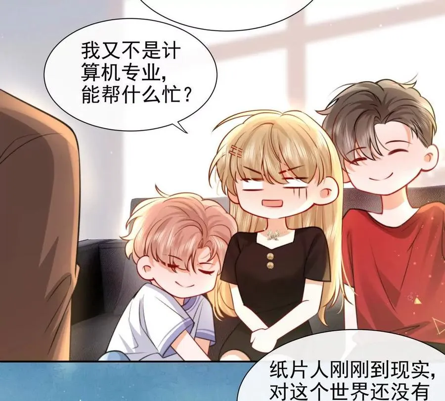 令人心动的offer32