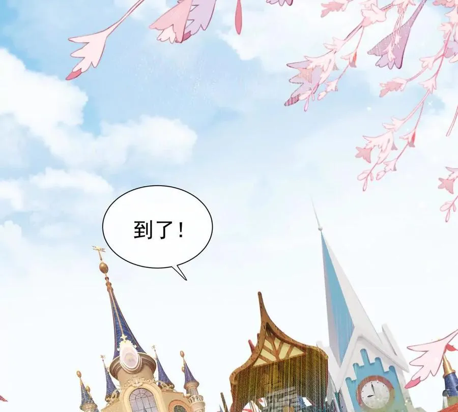 令人心动的offer73